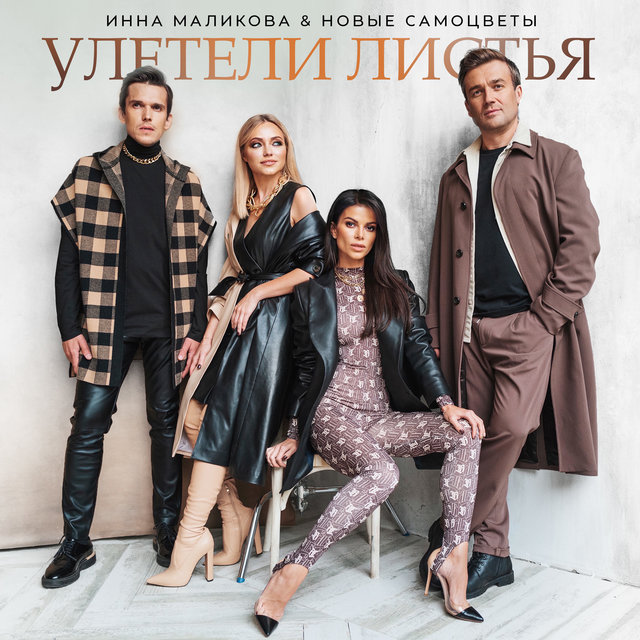 Новые Самоцветы Лето Лето Лето Новые Самоцветы Лето Лето Лето