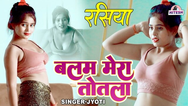 Balam Mera Totla-Rajasthani Video Song