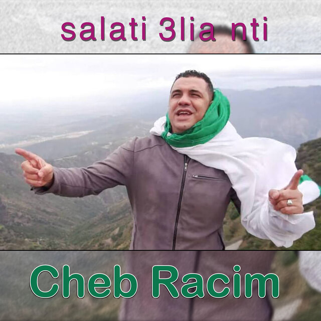 Salati 3lia nti