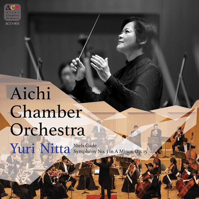 Gade: Symphony No. 3 (Live)