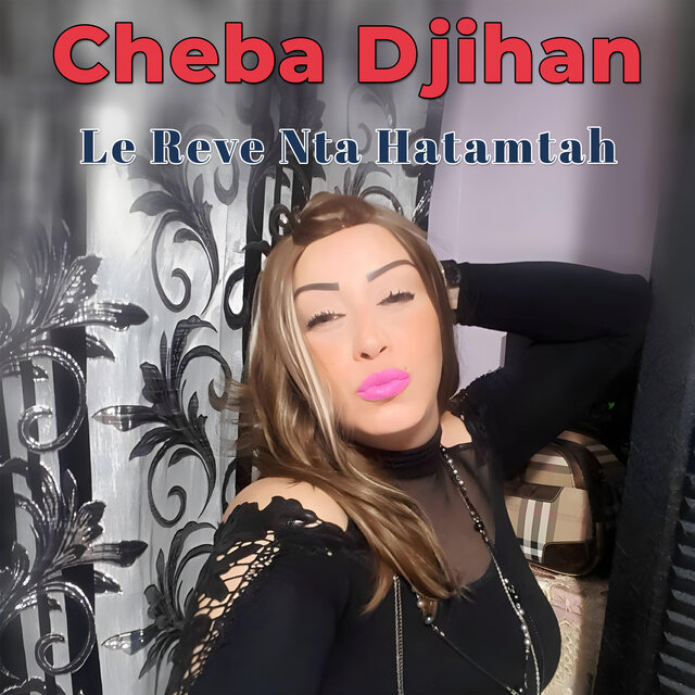 Le Reve Nta Hatamtah