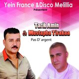 Rami thofid wimiaajban
