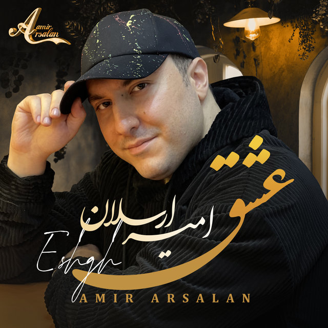 ESHGH