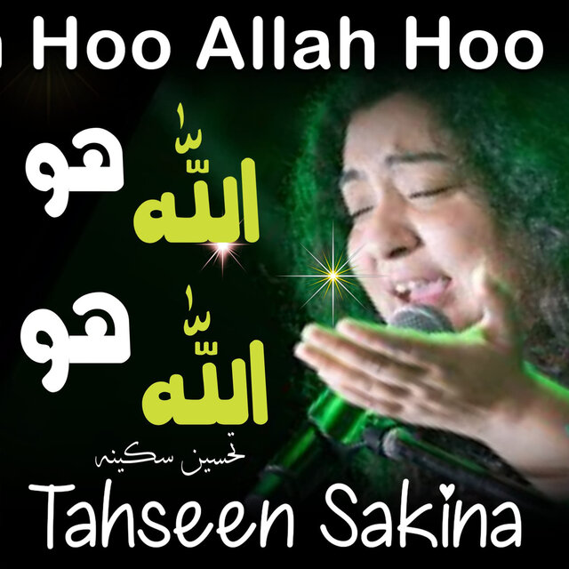 Allah hoo Allah hoo