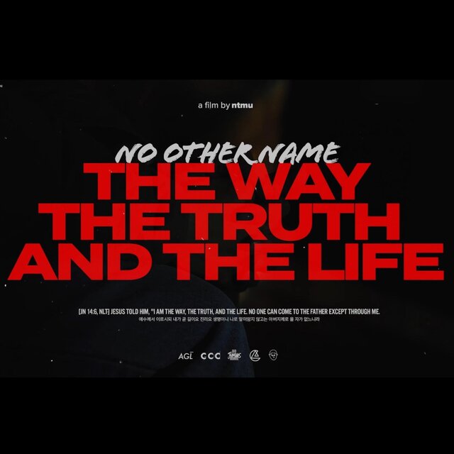 THE WAY, THE TRUTH, AND THE LIFE