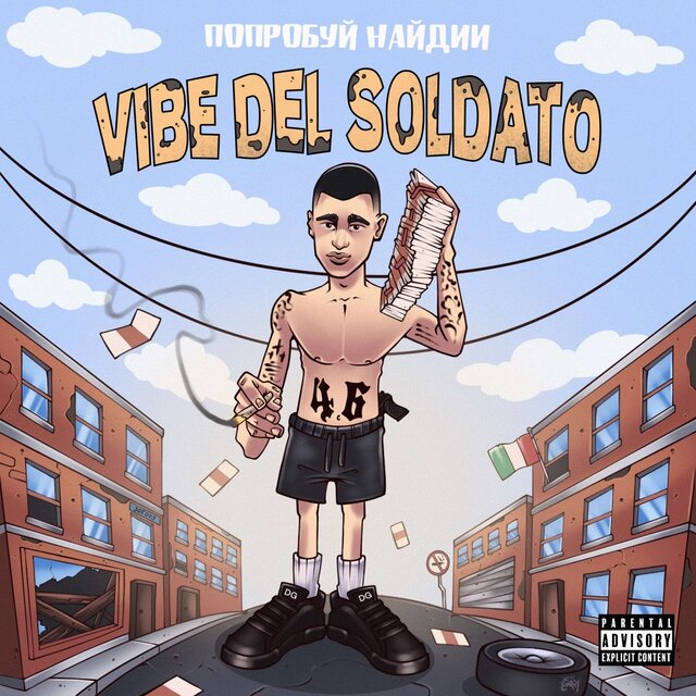 Vibe Del Soldato