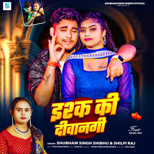Ishq Ki Dewangi