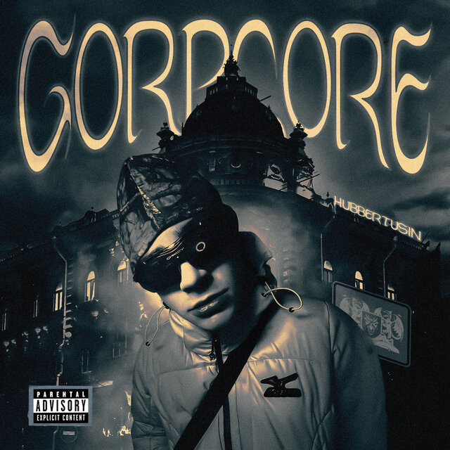 Gorpcore