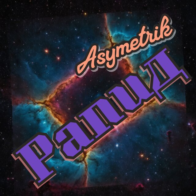 Рапид