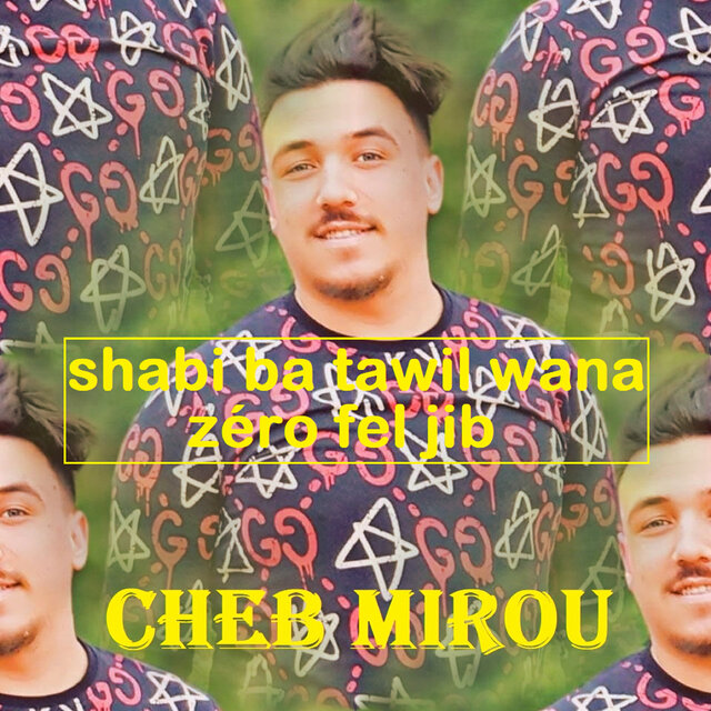 Shabi ba tawil wana zéro fel jib
