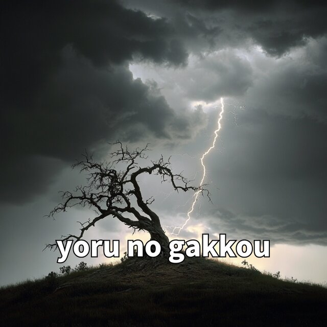 yoru no gakkou
