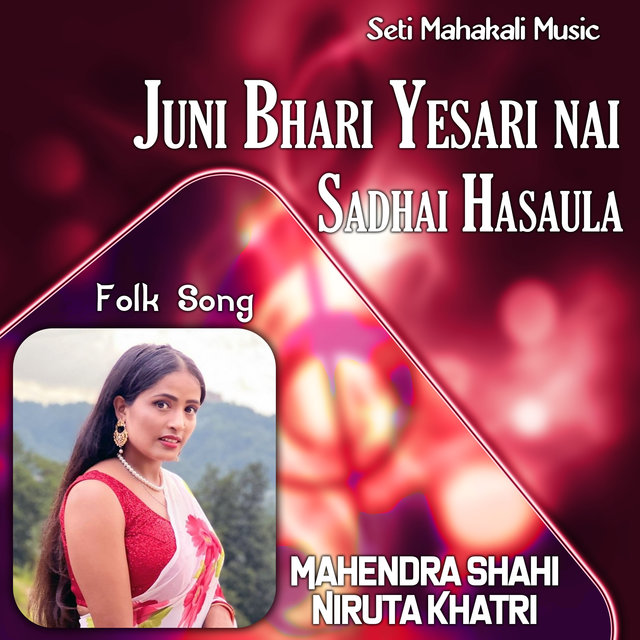 Juni Bhari Yesari nai Sadhai Hasaula