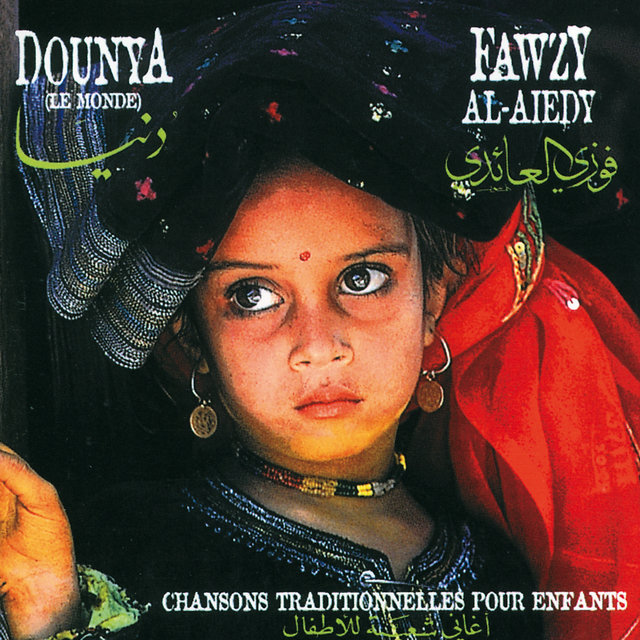 Dounya
