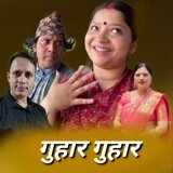 Guhar Guhar