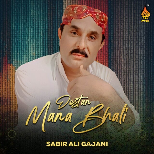 Dostan Mana Bhali