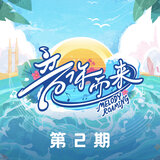 雨爱
