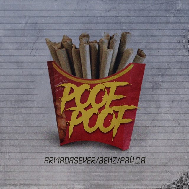 Poof-Poof