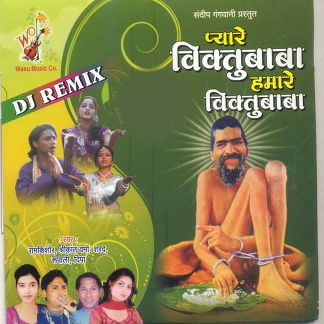 Pyare Viktubaba Hamare Viktubaba