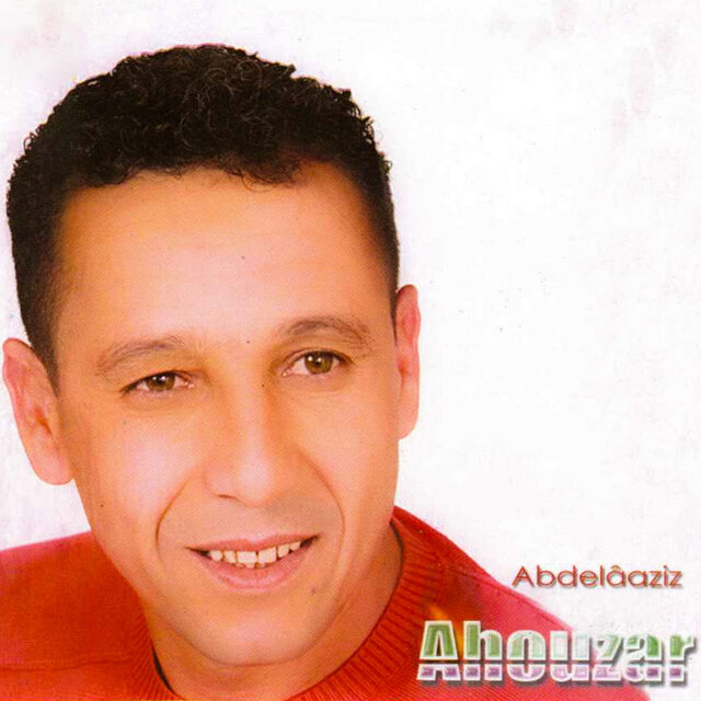 Tbadalt Adounit