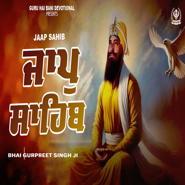 Jaap Sahib