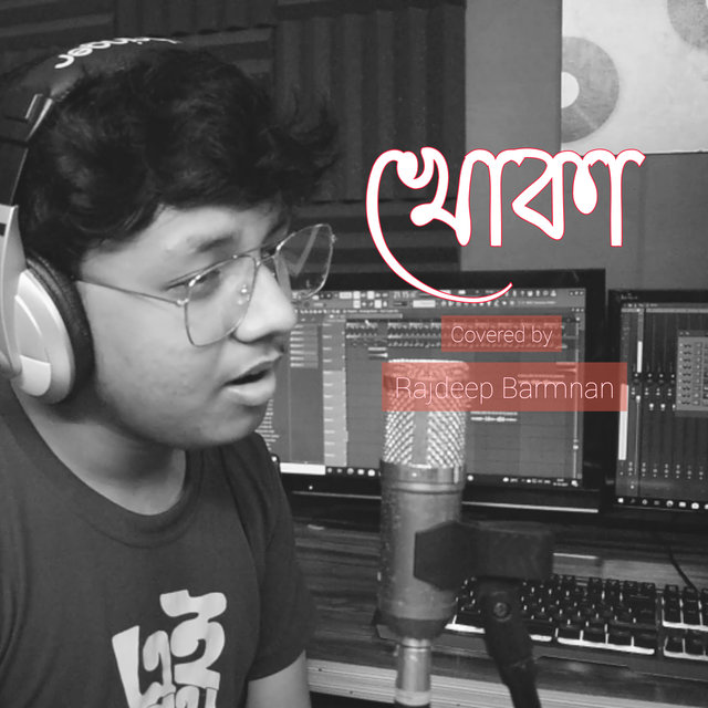 Khoka