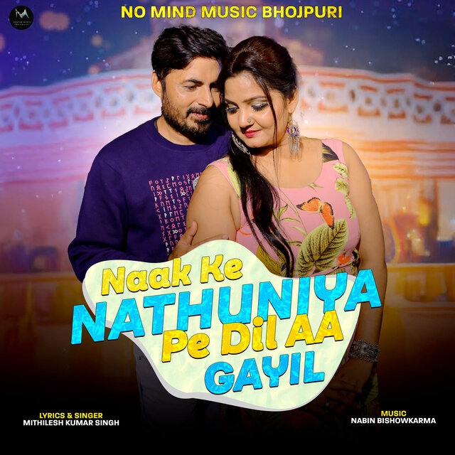 Naak Ke Nathuniya