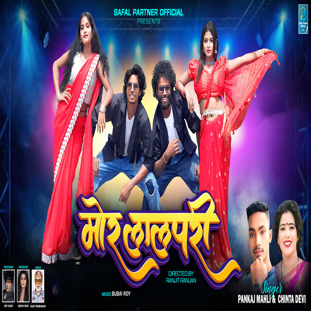 Mor Lalpari