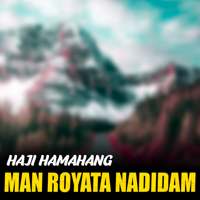 Man Royata Nadidam