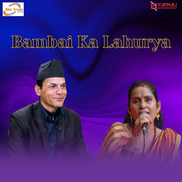 Bambai Ka Lahurya