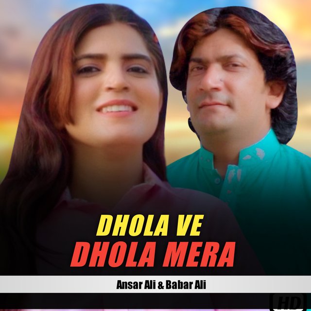 Dhola Ve Dhola Mera