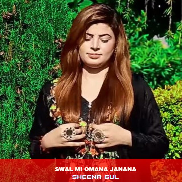 Swal Mi Omana Janana