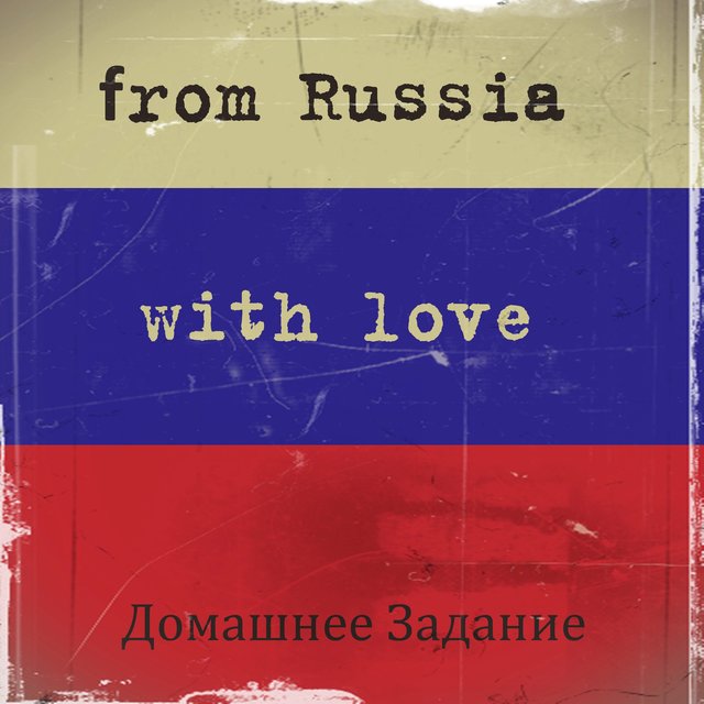 From Russia with Love