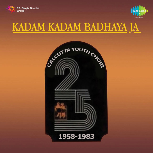 Kadam Kadam Badhaya Ja