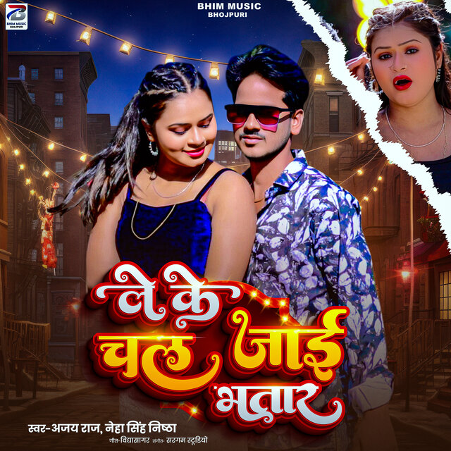 Leke Chal Jaai Bhatar