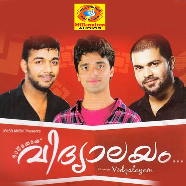 Ormayayi Vidhyalayam
