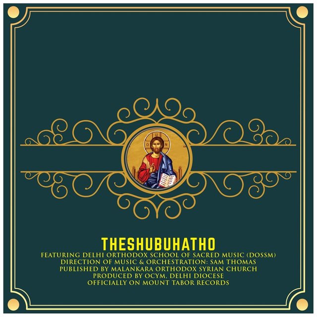 Theshubuhatho