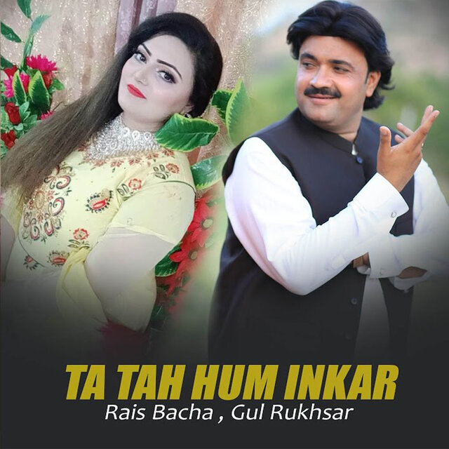 Ta Tah Hum Inkar