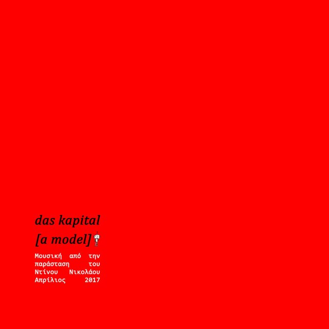 Das Kapital [A Model]