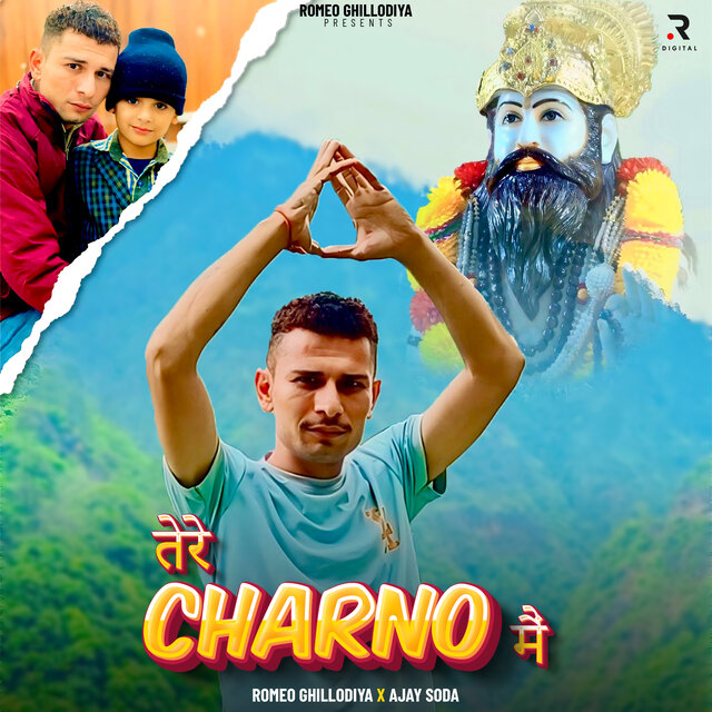 Tere Charno Mein