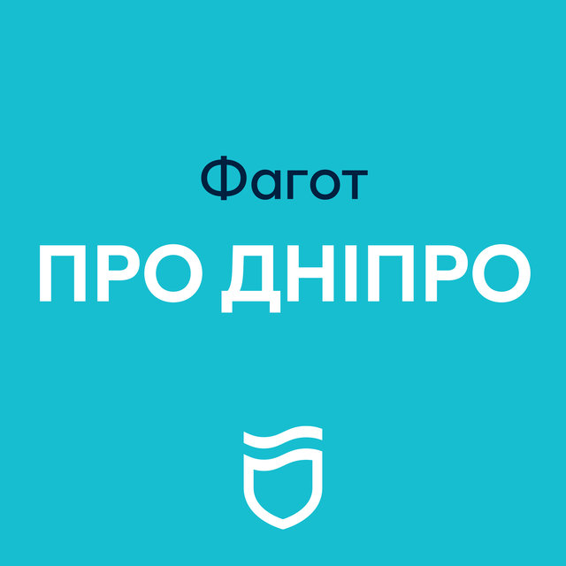 Dnipro Intro by Fahot