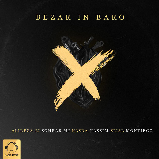 Bezar In Baro