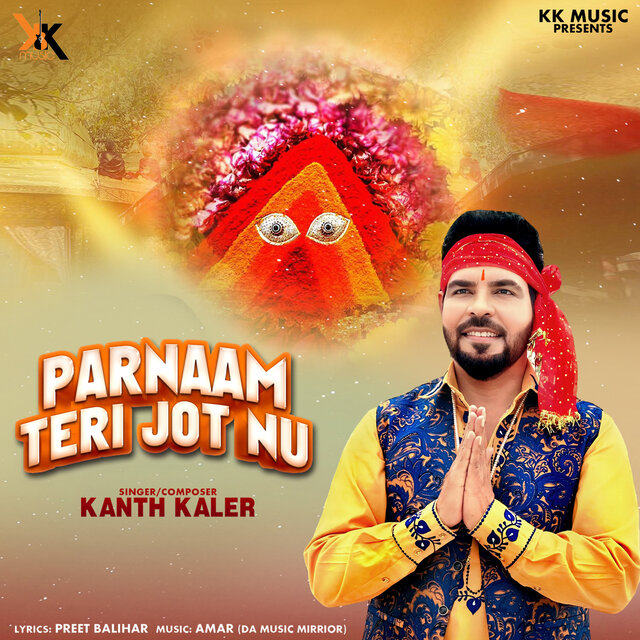 Parnaam Teri Jot Nu