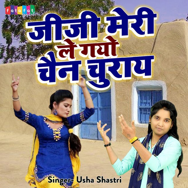 Jiji Meri Le Gayo chain Churaye