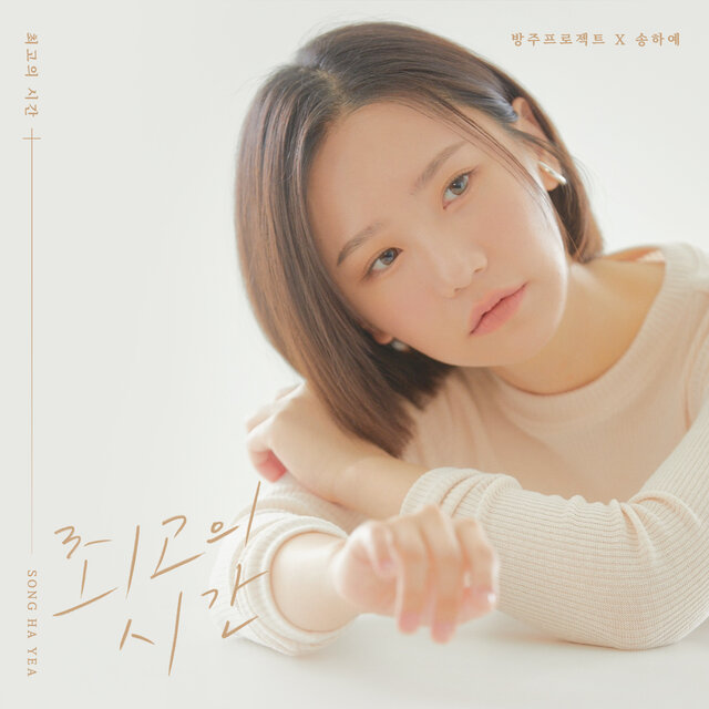 방주프로젝트 Pt.1