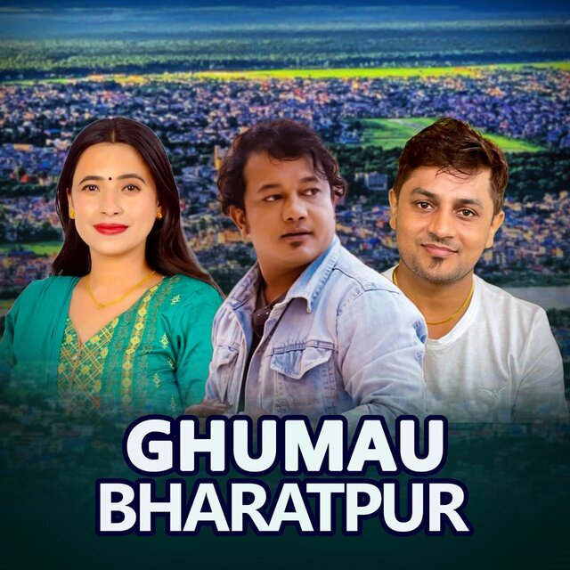 Ghumau Bharatpur