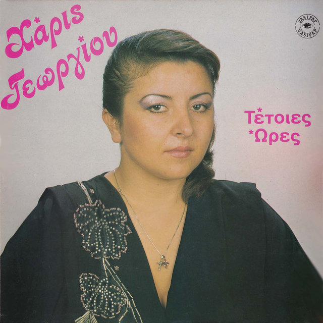 Teties ores