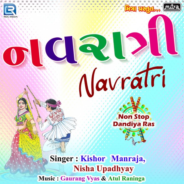 Navratri