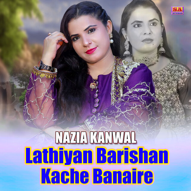 Lathiyan Barishan Kache Banaire