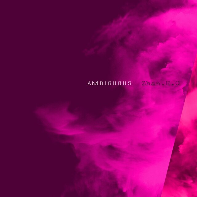 暧昧游戏 Ambiguous