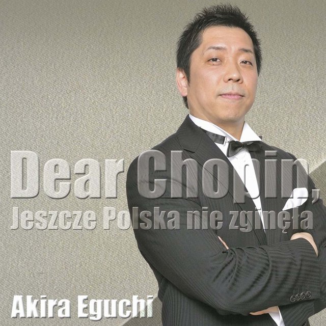 親愛なるショパンへ - ポーランド未だ滅びず